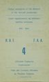 Colour Standards Of The Ministry Of The Aircraft Production (1916 - 1945) R.A.F. - F.A.A.