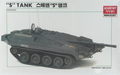"S"-Tank
