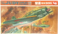 D4Y3 Type 33 "Judy" - Japanese Navy Diving Bomber