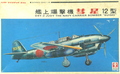 D4Y-2 "Judy" - The Navy Carrier Bomber