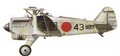 Kawasaki KDA-5 Army Fighter - Type 92 (Limited Run)