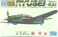 Aichi B7A2 Ryusei-Kai (Grace) Carrier Attack Bomber