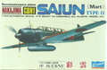 Nakajima C6N1 Saiun (Type-11) Reconnaissance Plane