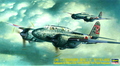 Kawasaki Ki-45 Kai Otsu TORYU (NICK) '4th Flight Regiment'