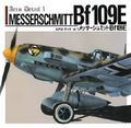 Aero Details 1: Messerschmitt Bf 109 E