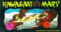 Kawasaki Ki-32 "Mary"