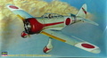 Nakajima Ki-27 Type 97 Fighter (Nate) '246th Hiko Sentai'