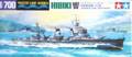 Hibiki Japanese Navy Destroyer (Waterline Series)
