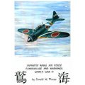 Japanese Naval Air Force Camouflage And Markings World War II (CLON) 0