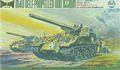 M40 Self-Propelled Gun 155mm